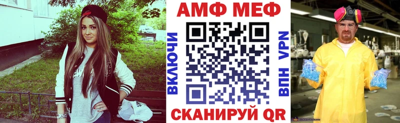 АМФ 98% нарко площадка состав Нижнеудинск