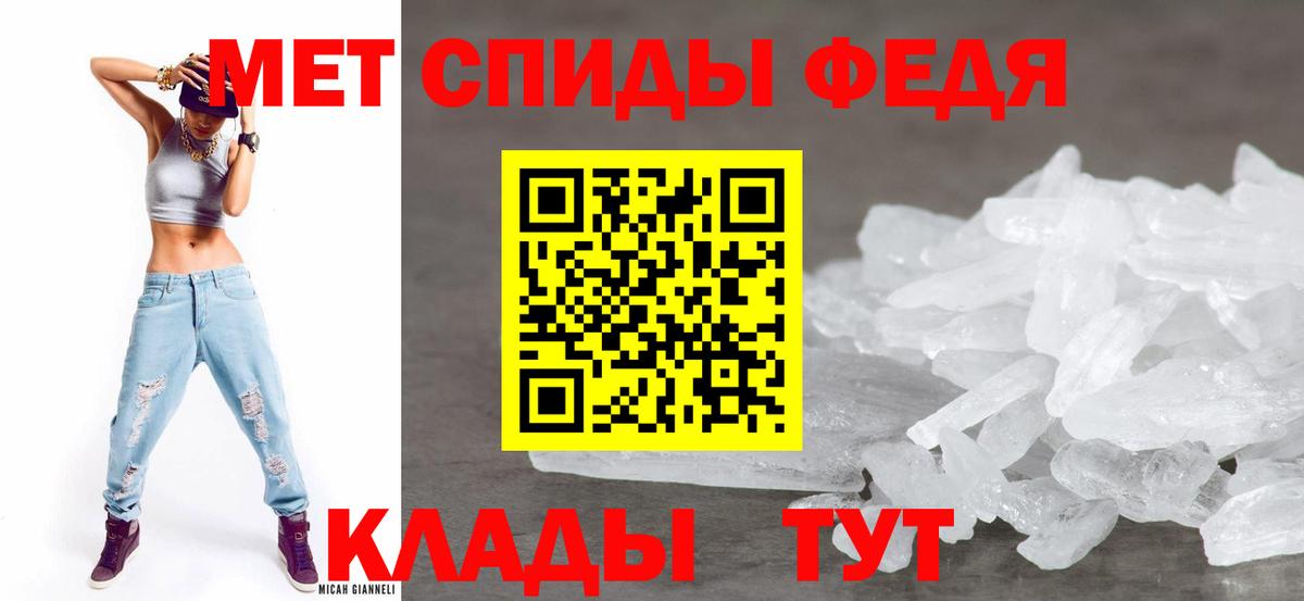 Нижнеудинск  Amphetamine VHQ  Вход с VPN 