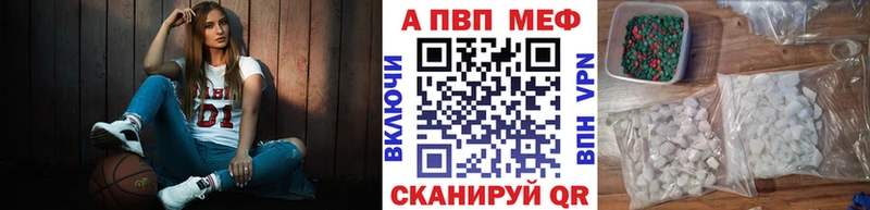 А ПВП СК КРИС  Нижнеудинск 