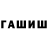 APVP кристаллы Meyirbek Kua