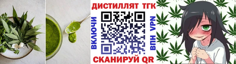 Еда ТГК марихуана  Нижнеудинск 