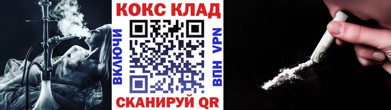 COCAIN Перу как найти наркотики Нижнеудинск
