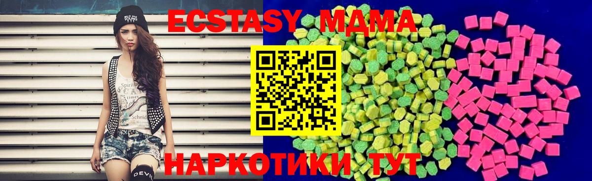 Экстази круглые  Экстази бентли  Вход с VPN  Экстази  Нижнеудинск 