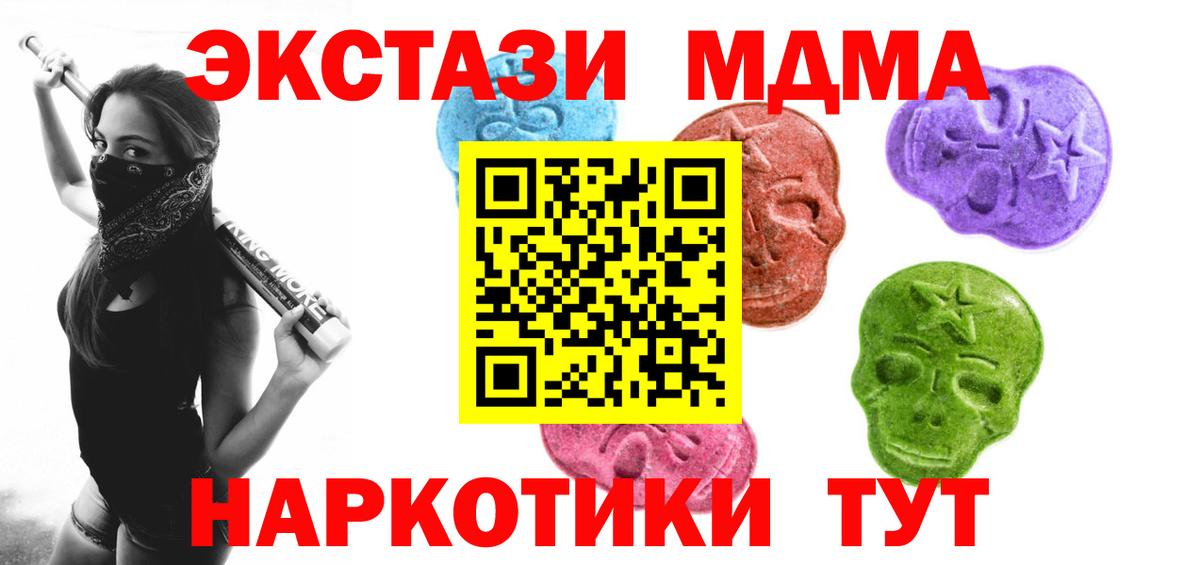 Экстази 300 mg Нижнеудинск