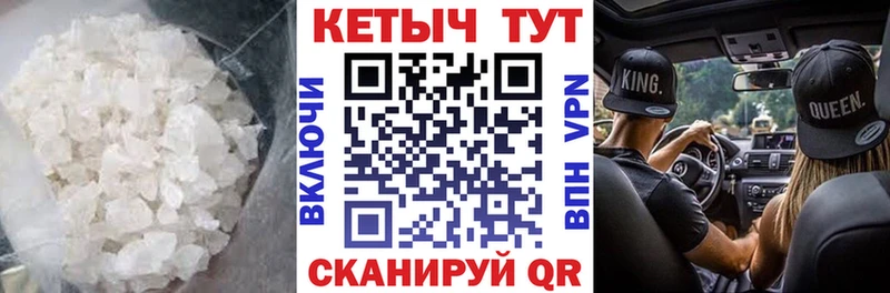 КЕТАМИН VHQ дарнет шоп Нижнеудинск