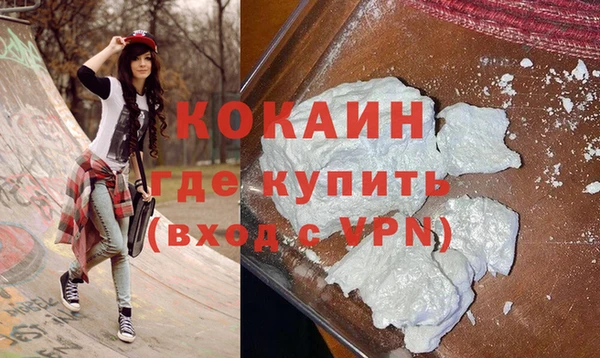 кокаин перу Алексеевка
