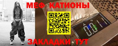 прущие крисы Ставрополь