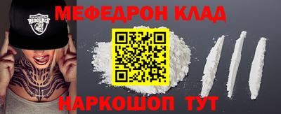 MESCALINE Старая Купавна