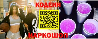MESCALINE Старая Купавна