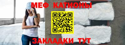 MESCALINE Старая Купавна