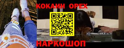 MESCALINE Старая Купавна