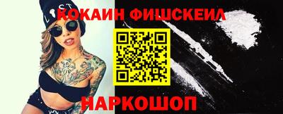 прущие крисы Ставрополь