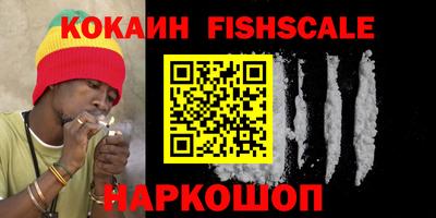 MESCALINE Старая Купавна