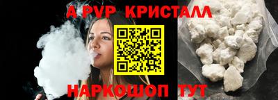 MESCALINE Старая Купавна