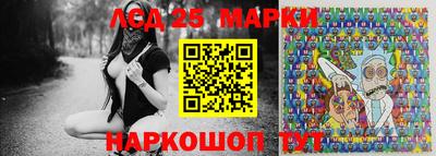 прущие крисы Ставрополь