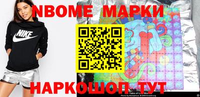 прущие крисы Ставрополь