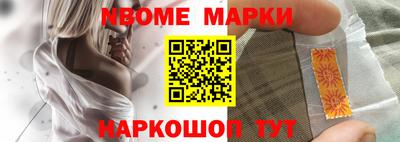 прущие крисы Ставрополь