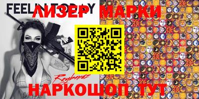 прущие крисы Ставрополь