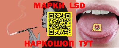 прущие крисы Ставрополь