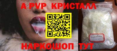 MESCALINE Старая Купавна