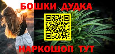 MESCALINE Старая Купавна