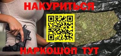 прущие крисы Ставрополь