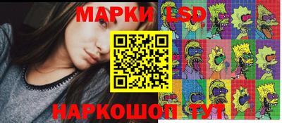 MESCALINE Старая Купавна