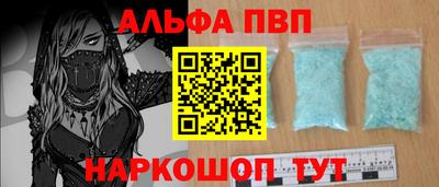 MESCALINE Старая Купавна