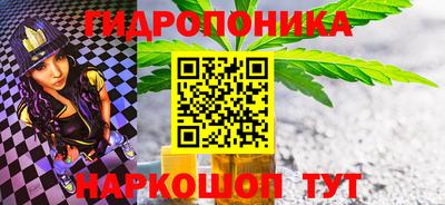 прущие крисы Ставрополь