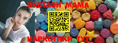 MESCALINE Старая Купавна