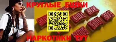 прущие крисы Ставрополь