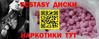 MESCALINE Старая Купавна