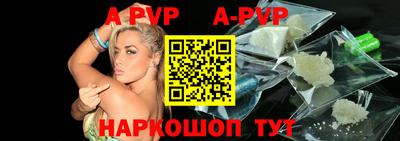 прущие крисы Ставрополь