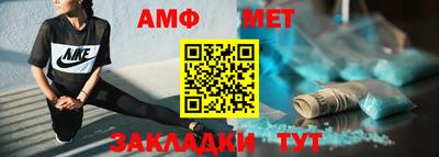 прущие крисы Ставрополь