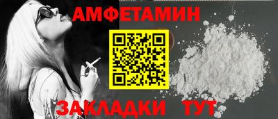 прущие крисы Ставрополь