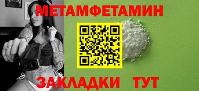 прущие крисы Ставрополь