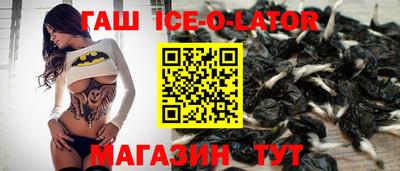 прущие крисы Ставрополь