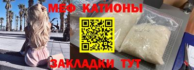 прущие крисы Ставрополь
