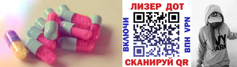 МЕГА tor Нижнеудинск ЛСД экстази кислота
