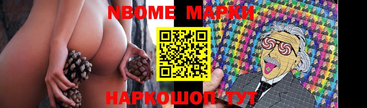 Лсд 25 экстази кислота  Вход с VPN  Нижнеудинск 