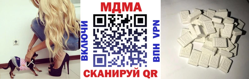MDMA VHQ  блэк спрут   Нижнеудинск 