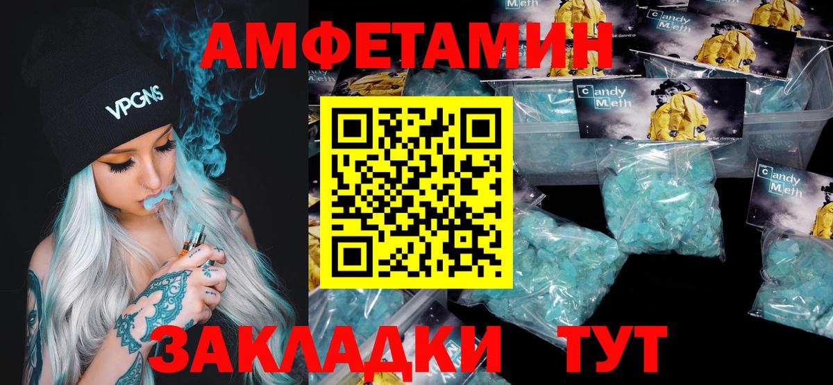 Метамфетамин винт Нижнеудинск