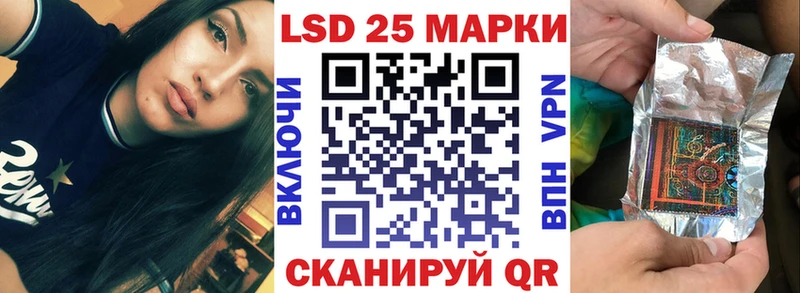 Наркотические марки 1,8мг  Нижнеудинск 