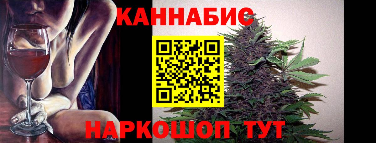 Канабис индика  Вход с VPN  Бошки марихуана ГИДРОПОН  Нижнеудинск  МАРИХУАНА Amnesia  Конопля SATIVA & INDICA 